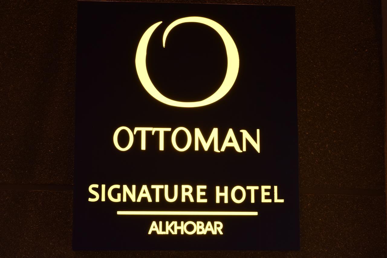 Ottoman Hotel Khobar Buitenkant foto